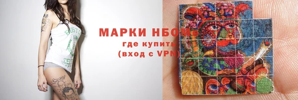 марки lsd Володарск